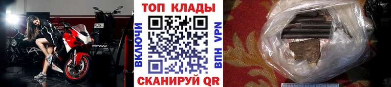 Купить наркотики Сольвычегодск ГАШ  A PVP  Меф мяу мяу  МАРИХУАНА 