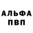 ГЕРОИН белый IIpuDpok