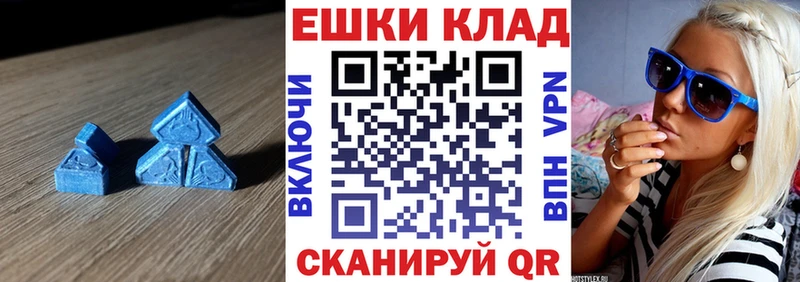 ЭКСТАЗИ Philipp Plein  Сольвычегодск 