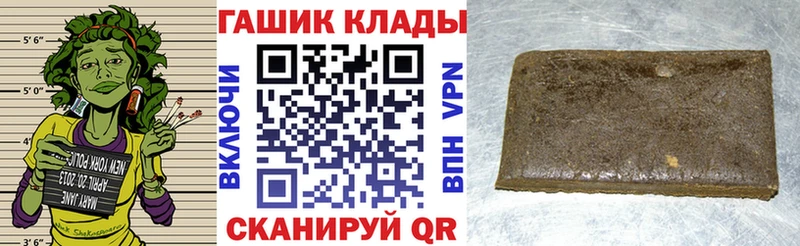 ГАШ Cannabis  Сольвычегодск 