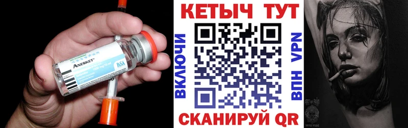 КЕТАМИН VHQ  kraken сайт  Сольвычегодск  наркотики 