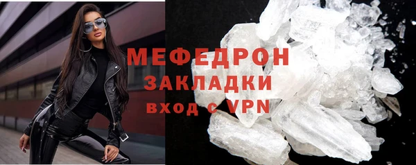 а пвп мука Армянск