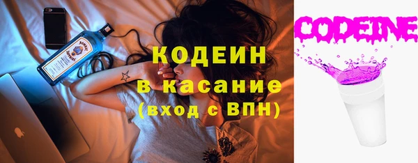 а пвп мука Армянск