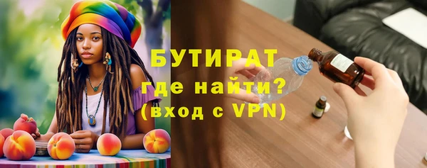 а пвп мука Армянск