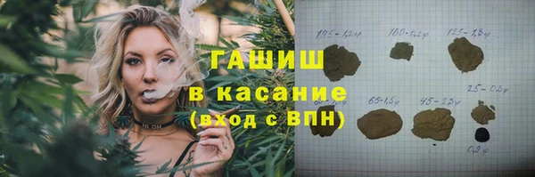 каннабис Аркадак