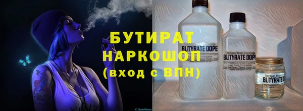 каннабис Арсеньев