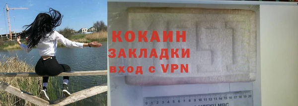 ALPHA-PVP Нягань
