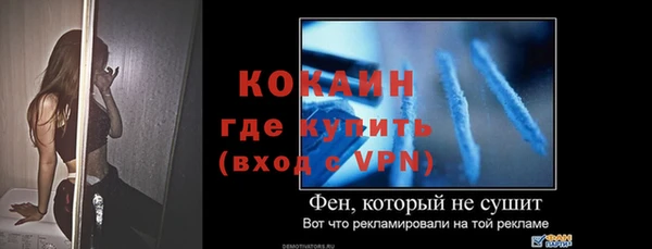 а пвп мука Армянск