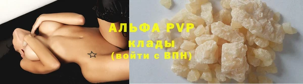 а пвп мука Армянск