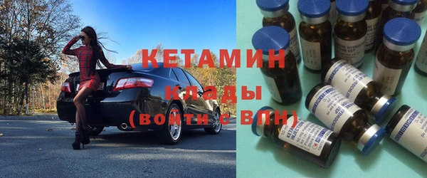 мефедрон мука Няндома