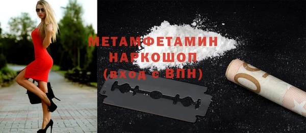 а пвп мука Армянск