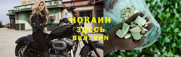 каннабис Арсеньев