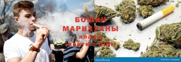 каннабис Арсеньев