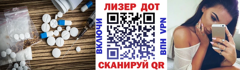 omg ссылка  Сольвычегодск  Лсд 25 экстази ecstasy 