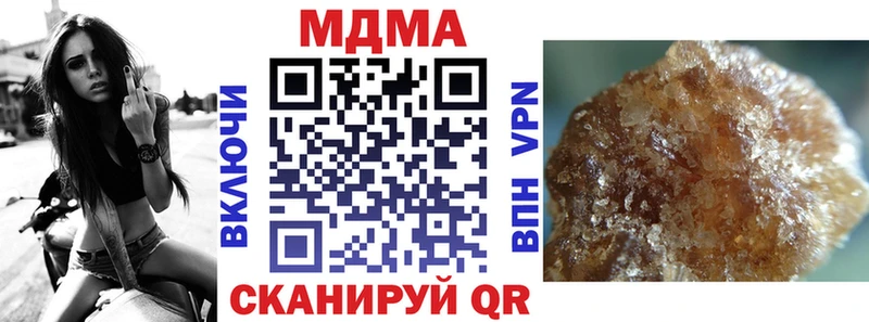 darknet официальный сайт  Сольвычегодск  МДМА crystal 