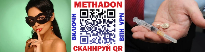 наркошоп  Сольвычегодск  Метадон кристалл 