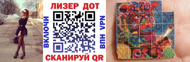 Марки 25I-NBOMe 1,5мг  Сольвычегодск 